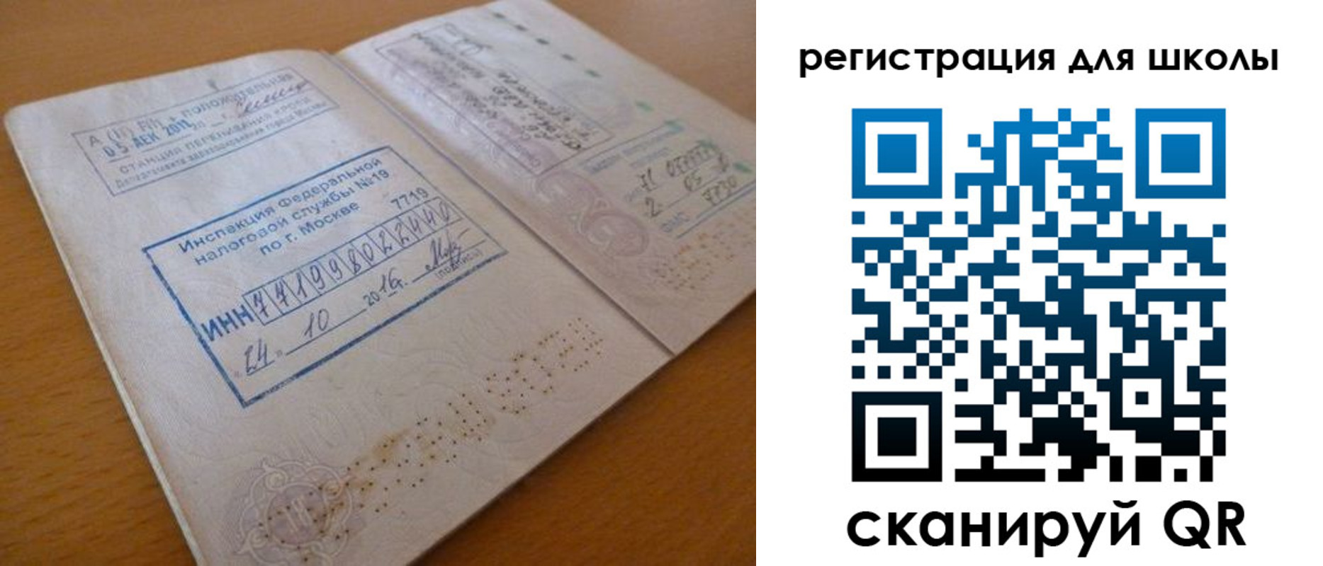 временная регистрация адрес в Белой Калитве